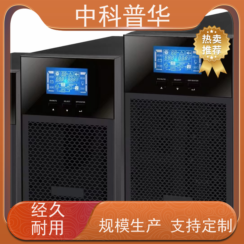 台达 GES-HPH20K 不间断电源 全环保多场景关键供电