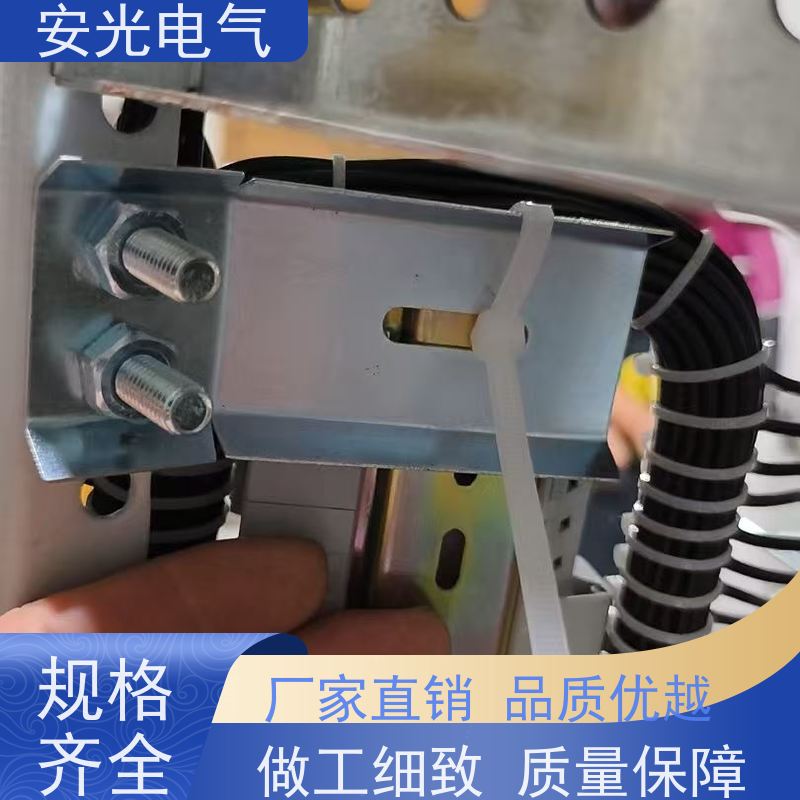 安光电气 光伏并网柜计量箱成套太阳能发电站配电380V开关柜