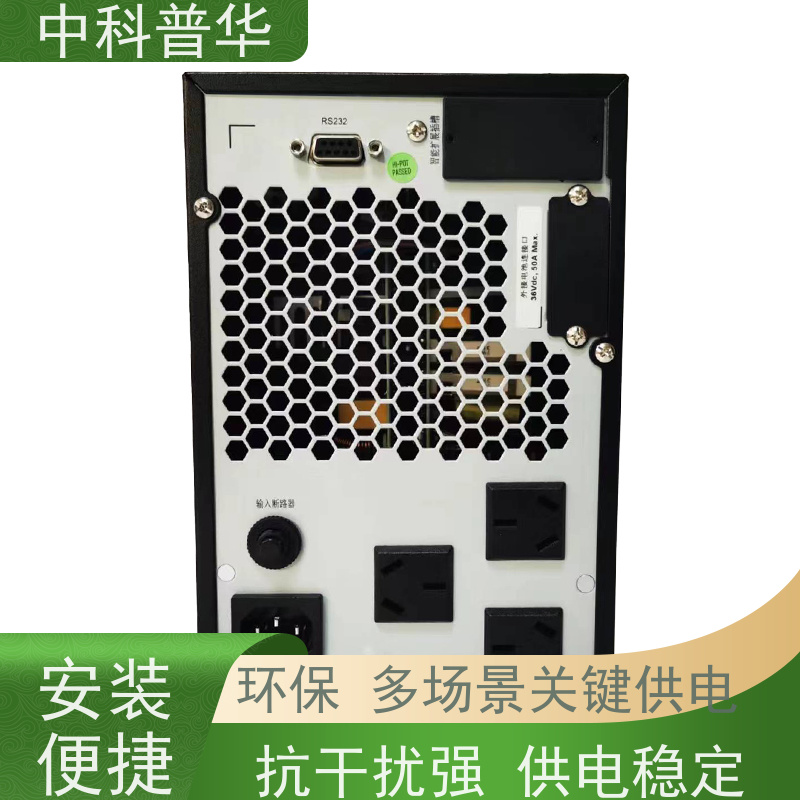 山特 PT2K-UL UPS 2kVA 三防涂层 小型机房关键负载适配 可靠供电保障
