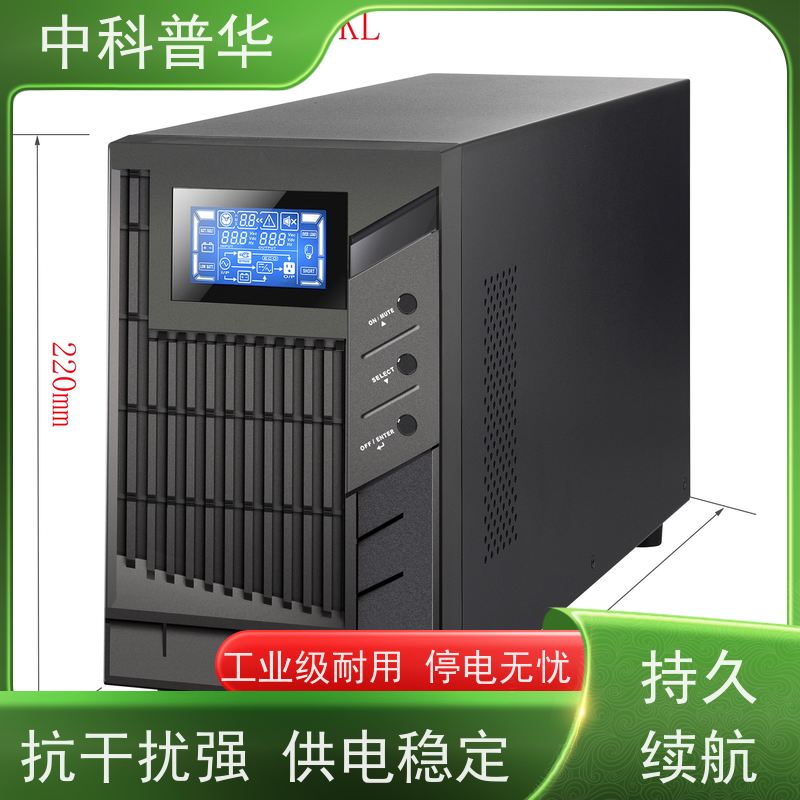 山特 电力ups电源 小型机房关键负载适配 停电无忧