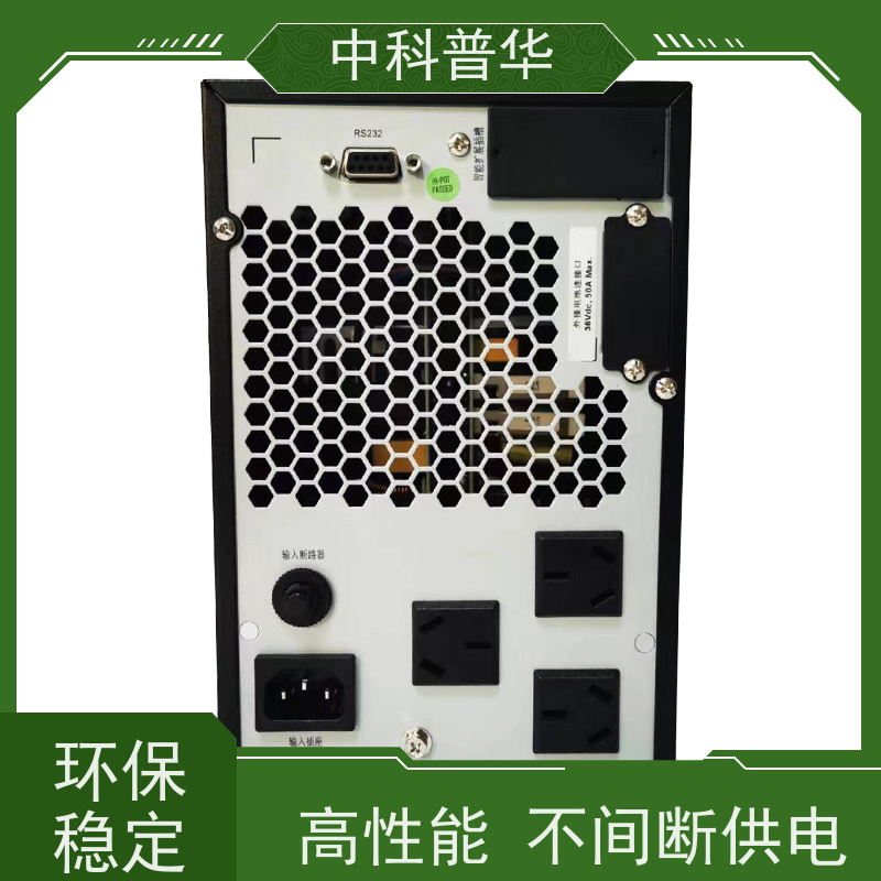 山特 消防ups电源 机房通讯设备 稳压备用 持久续航
