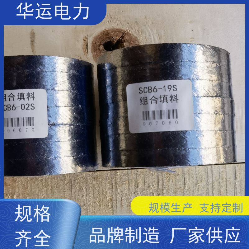 吹灰器 组合填料 SCB6-15S 耐高温抗拉扯 华运电力