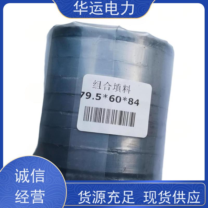 蒸汽吹灰器 组合填料 SCB6-19S 柔性石墨+镍丝材质 华运电力