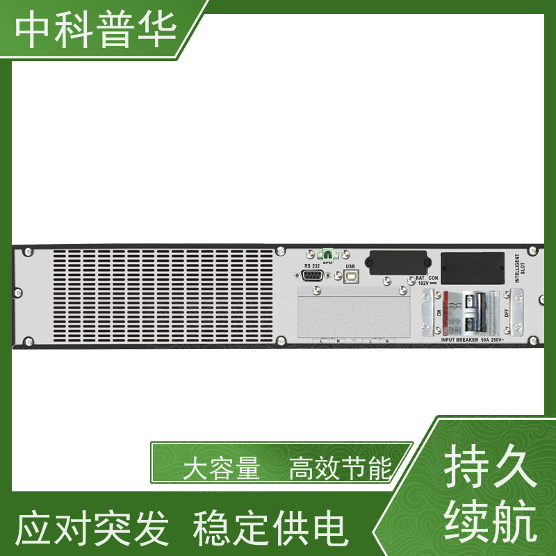 山特 3C3 HD ISO 15kVA UPS 全方位不间断用电支持 灵活扩展容量