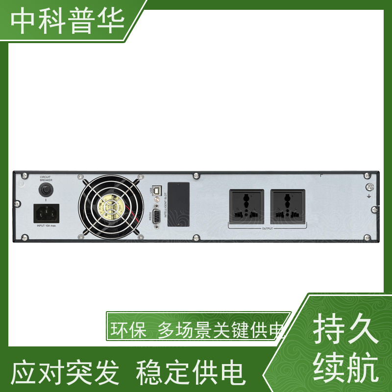 山特 Castle G7 机架式 3K UPS 企业电子设备安全保障 高效节能
