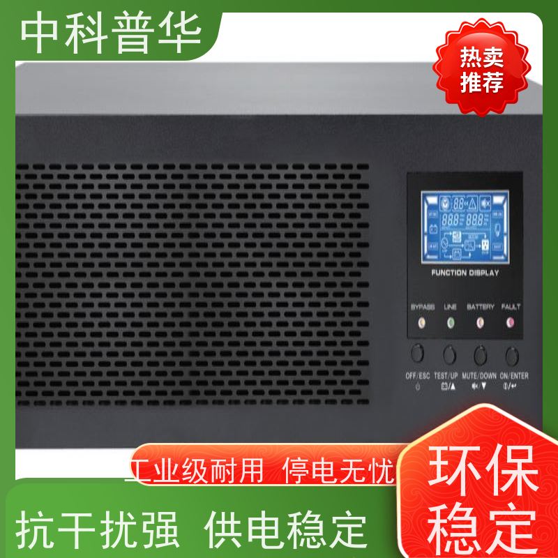 山特 C1-10kVA Rack UPS 机架式结构 高负载场景 长时备电优选 高效散热