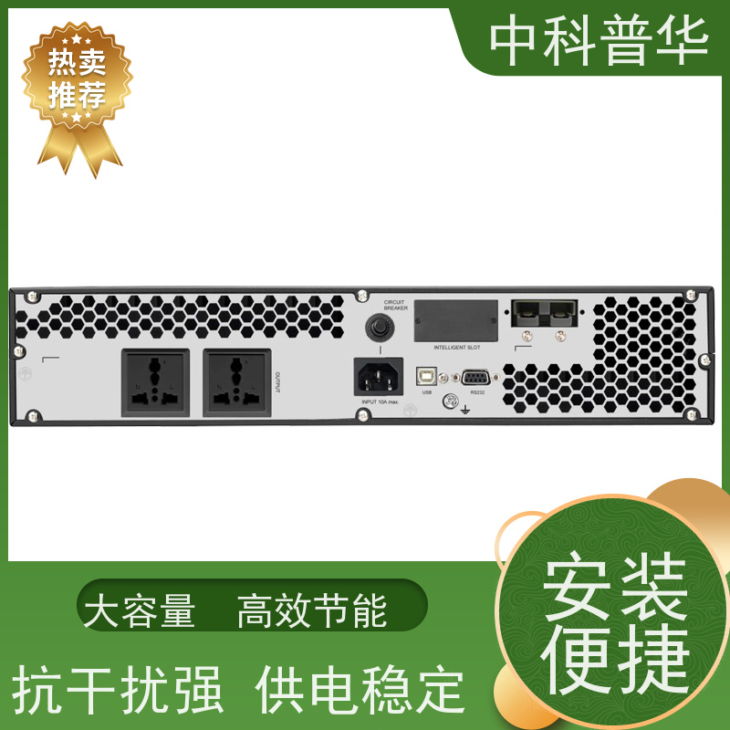 山特 ups专用电源 多设备同时供电支持 高效节能