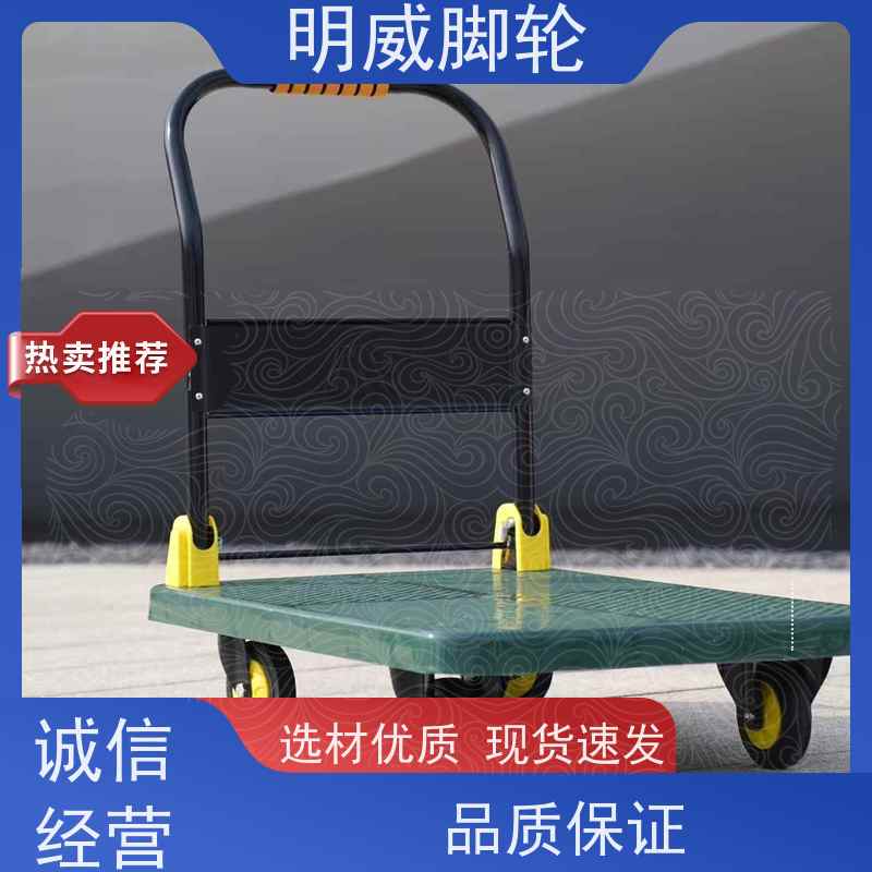 明尚 物流中心 高承重手拉车 携带方便 生产厂家