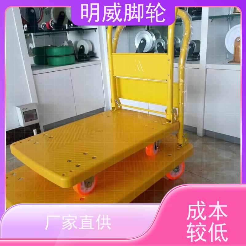 明尚 物流中心 多功能使用搬运车 易清洁表面 品牌