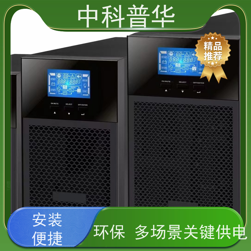 山特 ups监控电源 关键设备运行保障 复杂工况持续供电