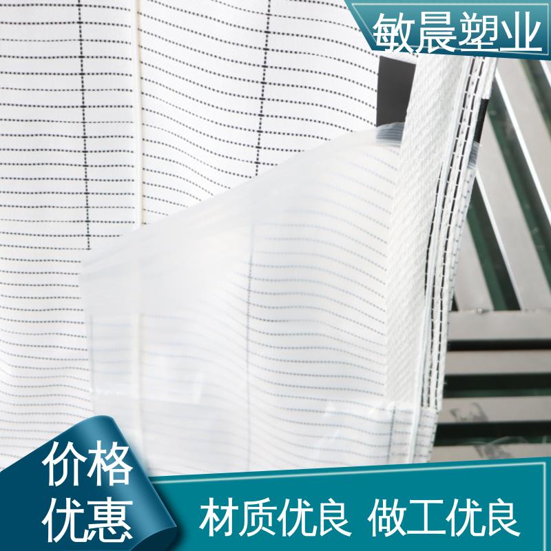 易仓储 加厚耐磨加宽吊带 源厂生产 货源稳定 吨袋 敏晨塑业