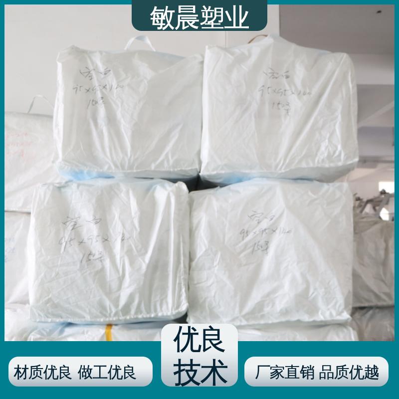 易仓储 加厚耐磨加宽吊带 源厂生产 货源稳定 吨袋 敏晨塑业