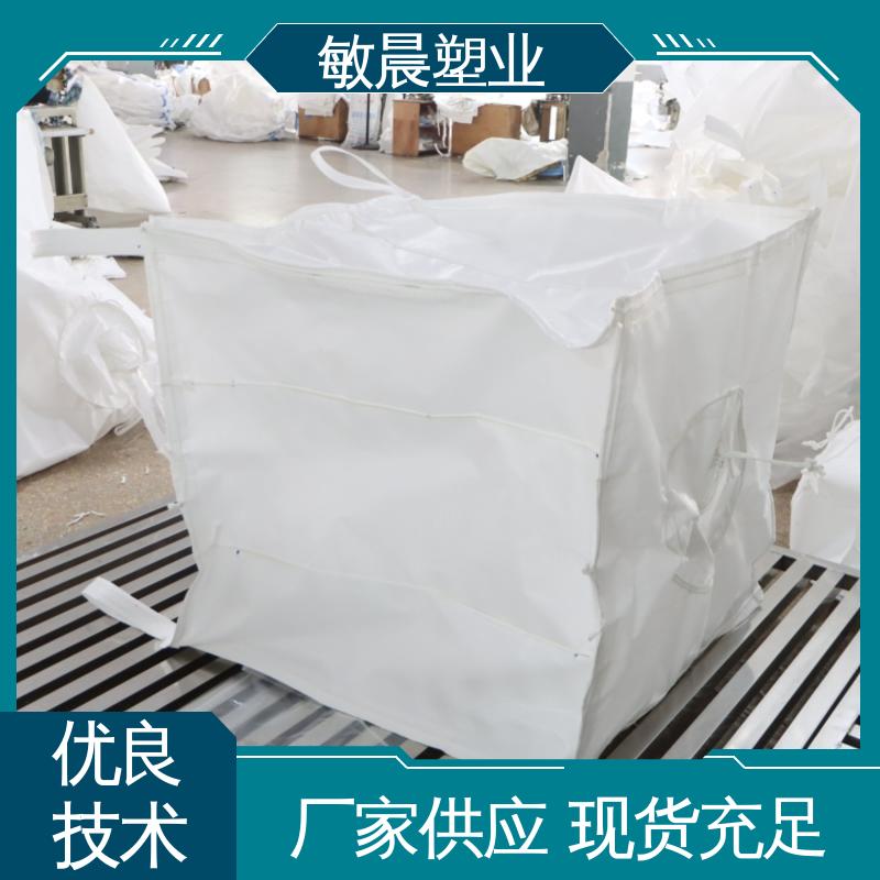 易仓储 加厚耐磨加宽吊带 源厂生产 货源稳定 吨袋 敏晨塑业