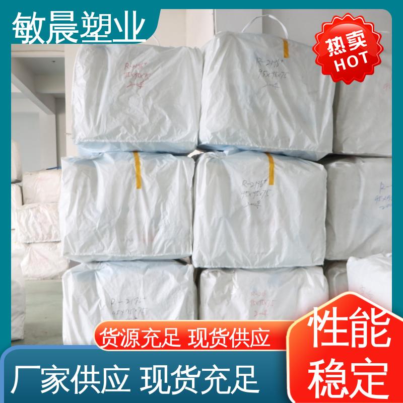 易仓储 加厚耐磨加宽吊带 源厂生产 货源稳定 吨袋 敏晨塑业