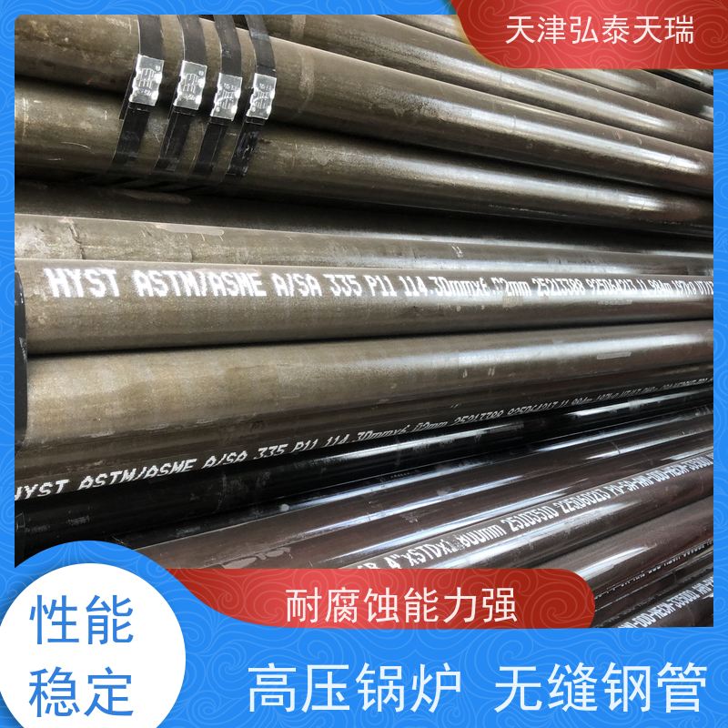  ASTM A213 T91高压锅炉无缝钢管 石油天然气用 耐腐蚀能力强