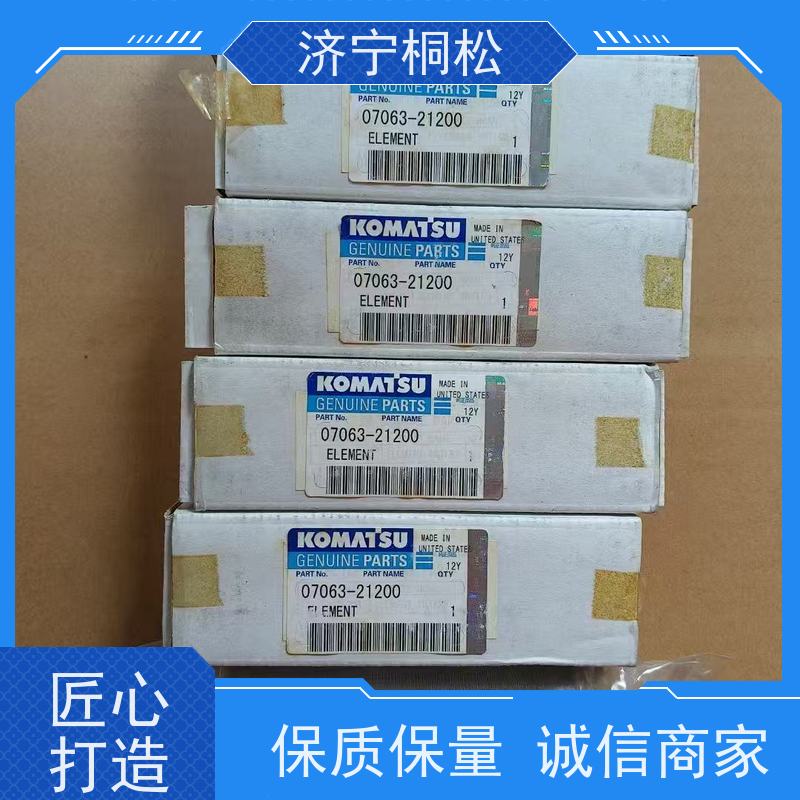 桐松机械 适用于PC 400 主泵LS阀708-2G-03710 品类齐全 当天物流发货