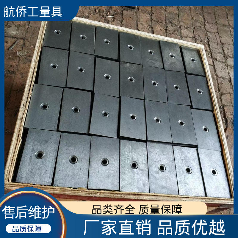 可异形定制 水平支撑减震垫板 钢厂用 斜铁 航侨生产