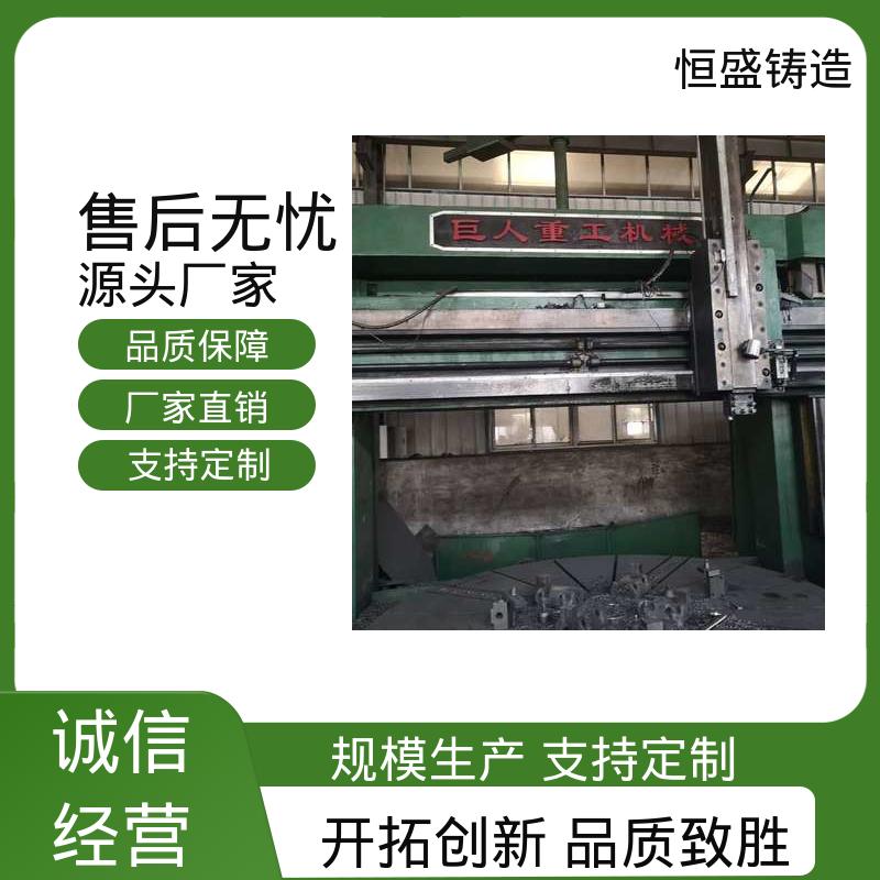 恒盛生产 定制机床附件 阀体铸造 优良的耐腐蚀性 表面光滑