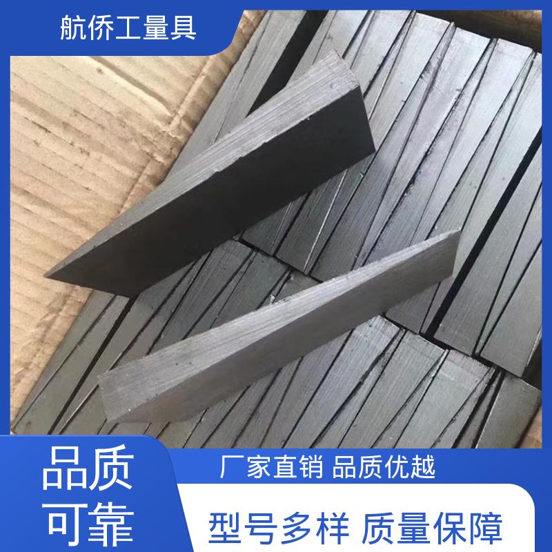 航侨供应 机床调整 支持定制 Q235斜铁 防爆防磁