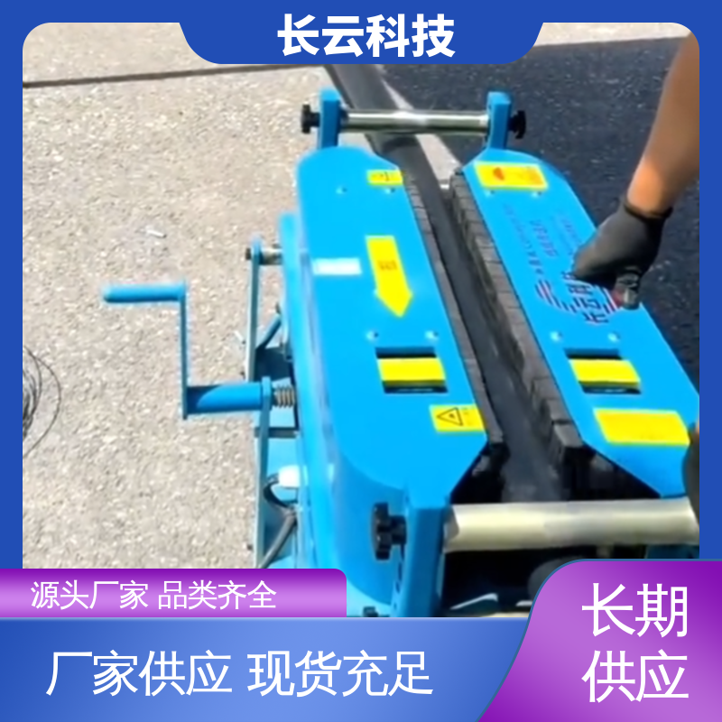 加强版Conveyor900 矿井电缆输送设备 长云 不伤缆零返工 