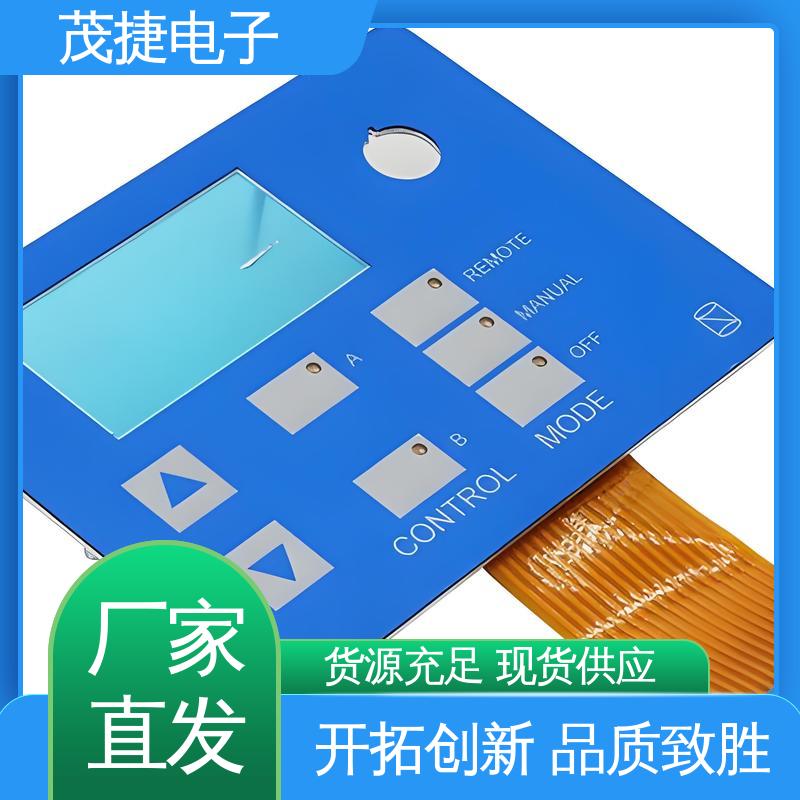 茂捷电子 软起动 四脚贴片开关 凹凸按键面板 LED灯用