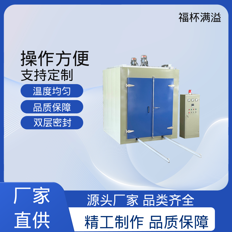 可调式空气阀门 超温保护装置 高温真空烘箱 工作效率高 福杯满溢