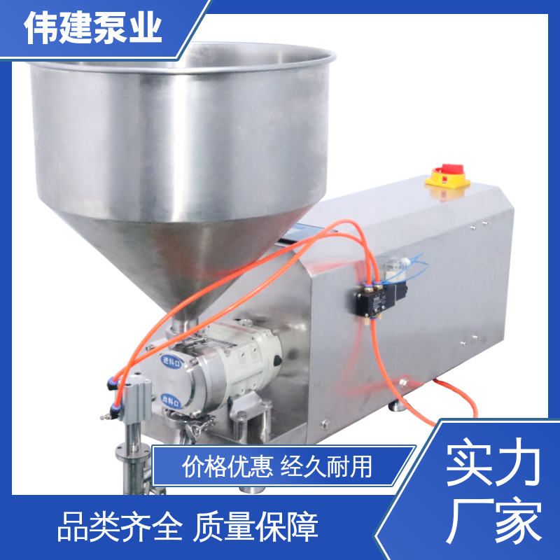 伟建泵业 面霜灌装机 运行噪音小 快速拆卸清洗
