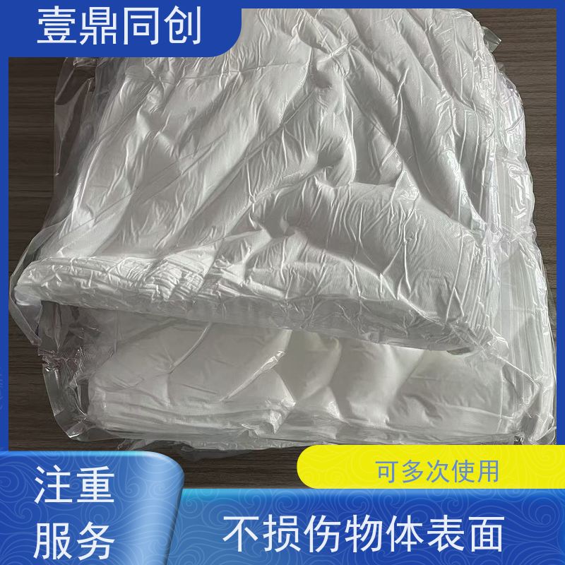 壹鼎同创 4寸 净化布 强韧不易撕 尺寸可选 支持定制
