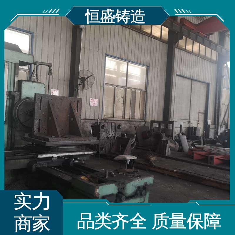 恒盛生产 来图定做 球墨铸铁件 拥有现代化加工车间