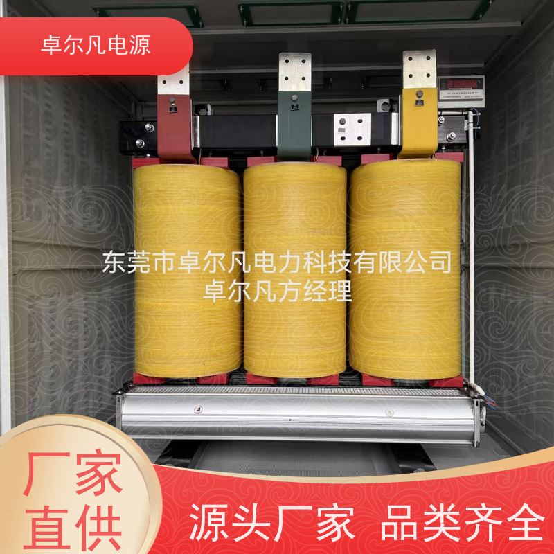 净化工程无尘车间 出口加拿大 三相208V变480V UL整机认证 卓尔凡电力