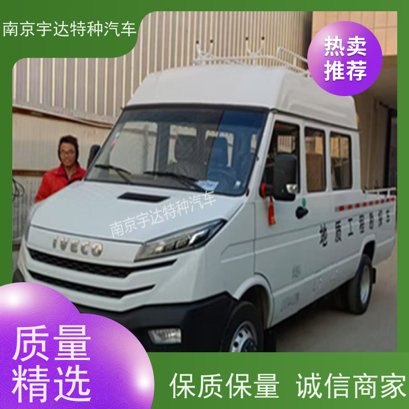 依维柯得意工程车 自来水抢修车 6-9座 6-9人 现车速发