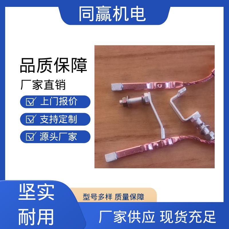 同赢供应 配线灵活 大电流导电 电子设备用 软铜排