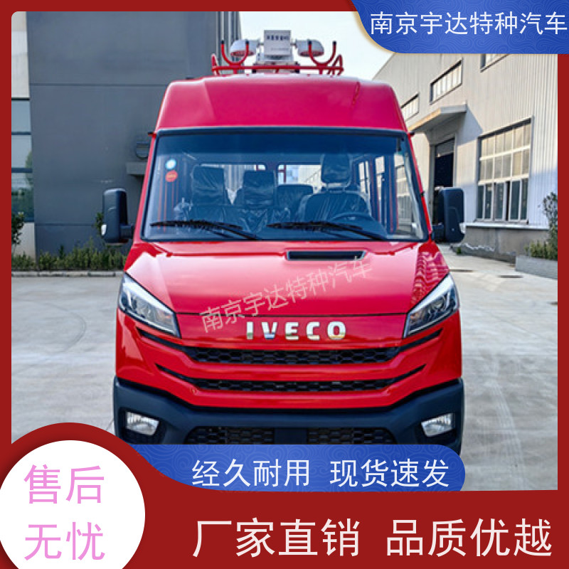 依维柯牌工程车 电力抢修车 功率95KW 现车速发