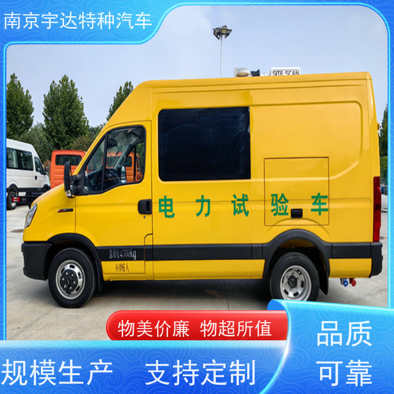 依维柯检测车 燃气应急抢修车 市政工程车 质量无忧