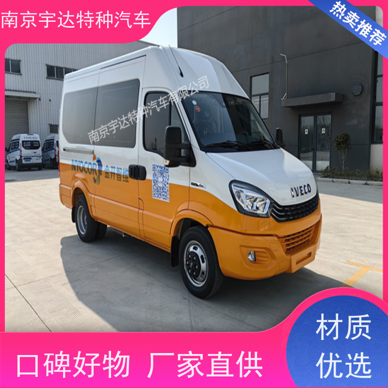 依维柯牌检测车 燃气应急抢修车 电力救险车 国六柴油排放 包上户