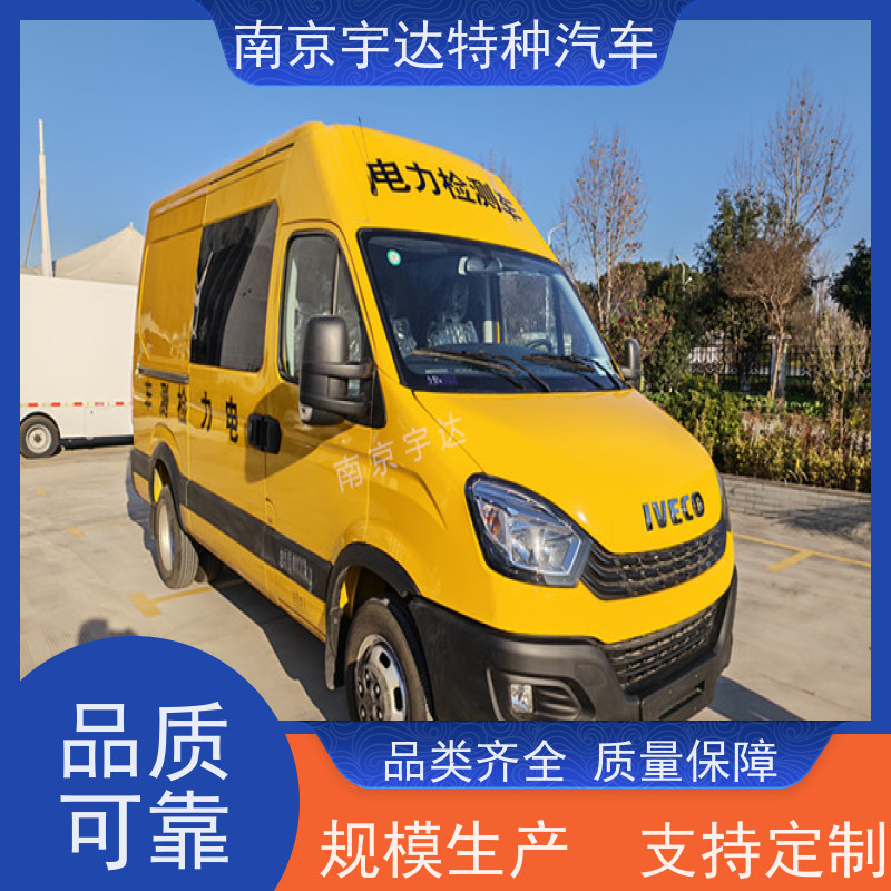 依维柯检测车 电力测试车 电气试验车 2.0排量 质量无忧