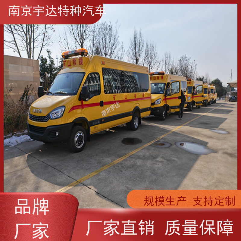 依维柯救险车矿山救援装备车气体防护车排量3.0
