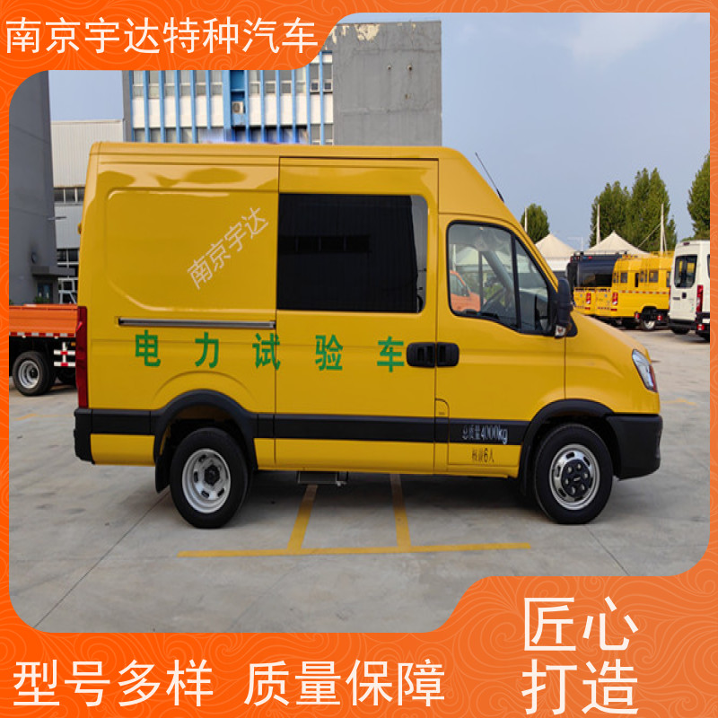 依维柯牌检测车 高压试验车 整车长度5495×2040×2726mm 全国送货