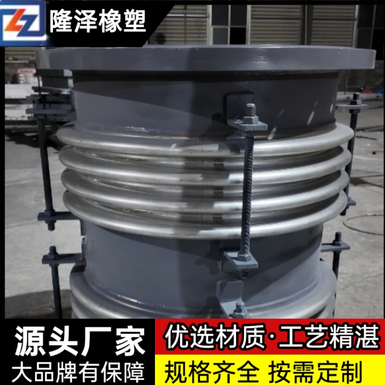 隆泽 厂家 轴向外压波纹管补偿器 入口膨胀节 密封性能可靠