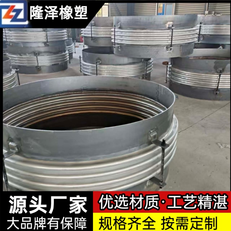 隆泽 厂家 减震式波纹补偿器 挠性膨胀节 杜绝介质泄漏风险