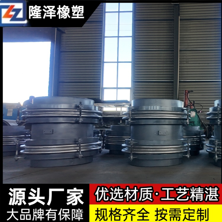 隆泽 厂家 大拉杆波纹管补偿器 铰链膨胀节 结构刚性强
