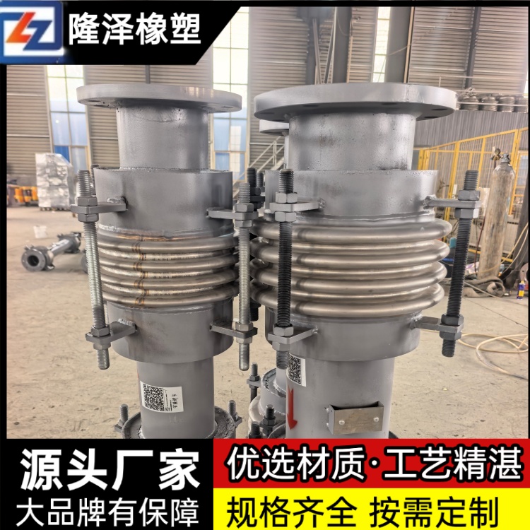 隆泽 厂家 热力套筒补偿器 波型膨胀节 降低安装维护成本