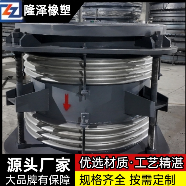 隆泽 厂家 焊接型补偿器 烟囱膨胀节 结构简单易维护