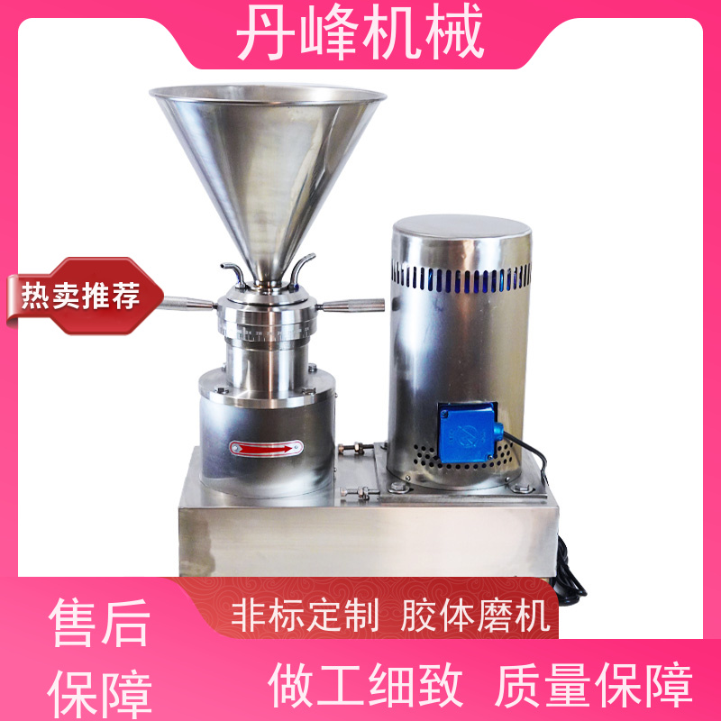 丹峰 不锈钢卫生级乳化立式胶体磨 研磨机生产厂家