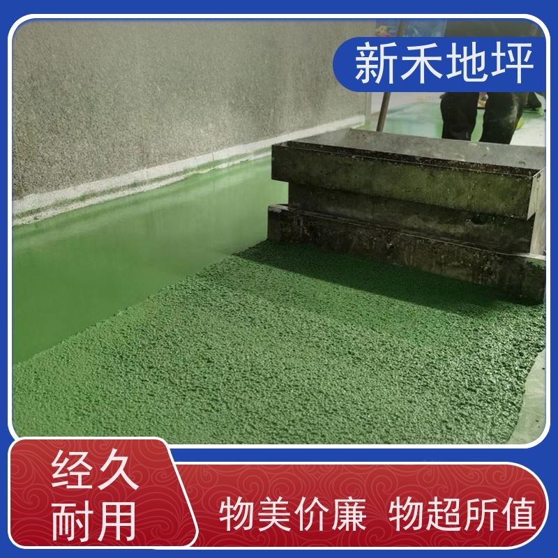 环氧自流平彩砂 厂区车间压砂地面漆 防水抗渗 建涂