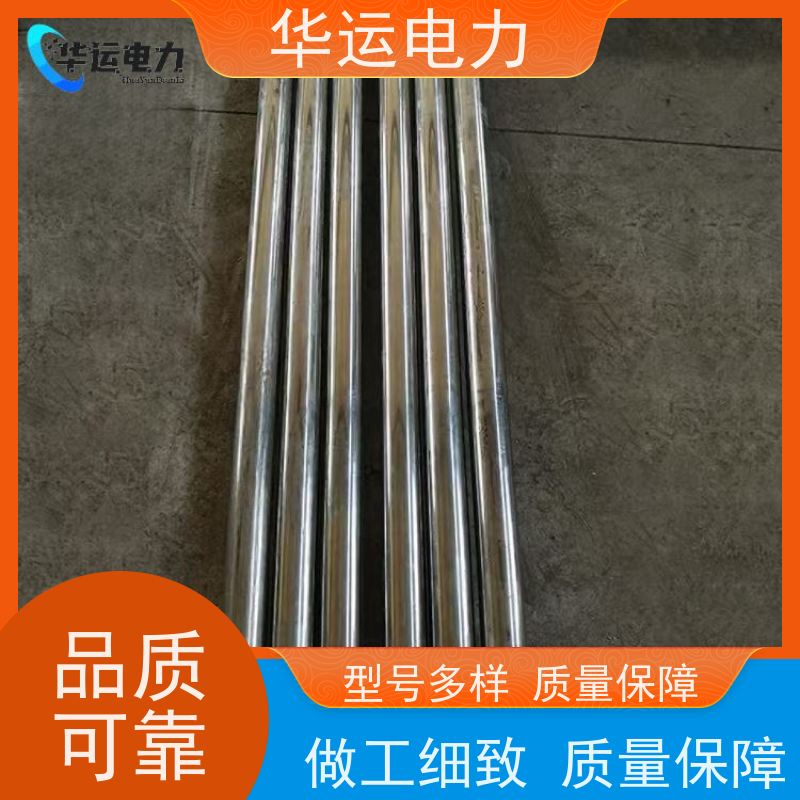 蒸汽吹灰器 内枪管 PS-LL、PS-SL 耐高温耐腐蚀 华运电力