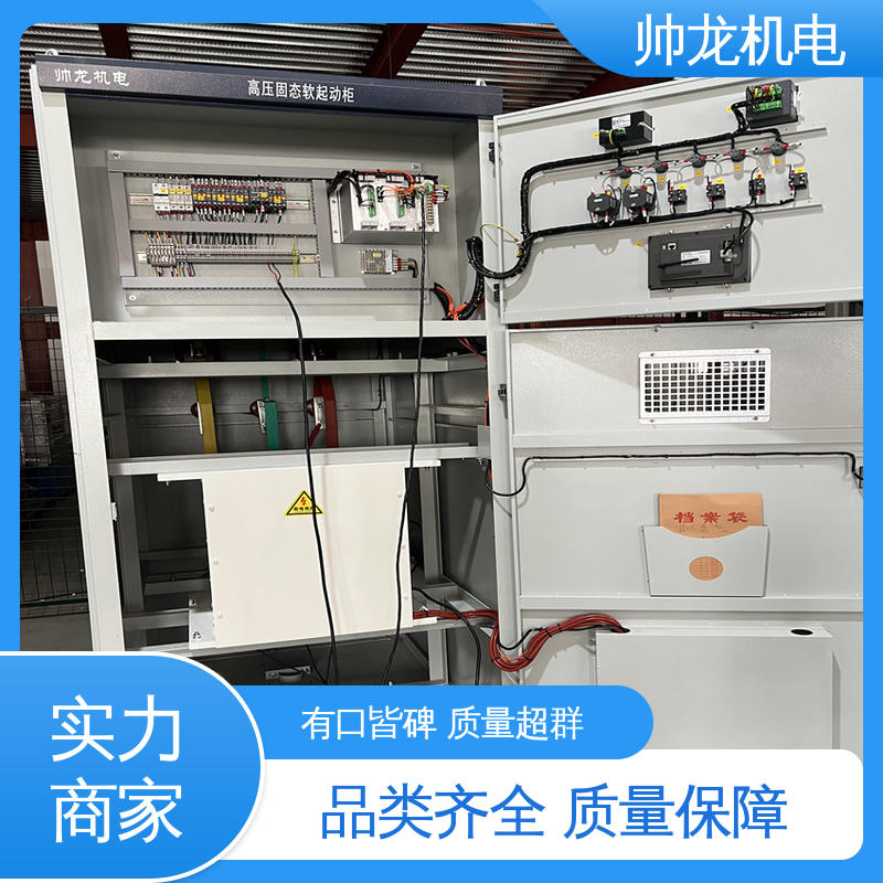 湖 北帅龙 制氧设备厂 抗干扰能力强 提供技术服务 软启动一体柜装置