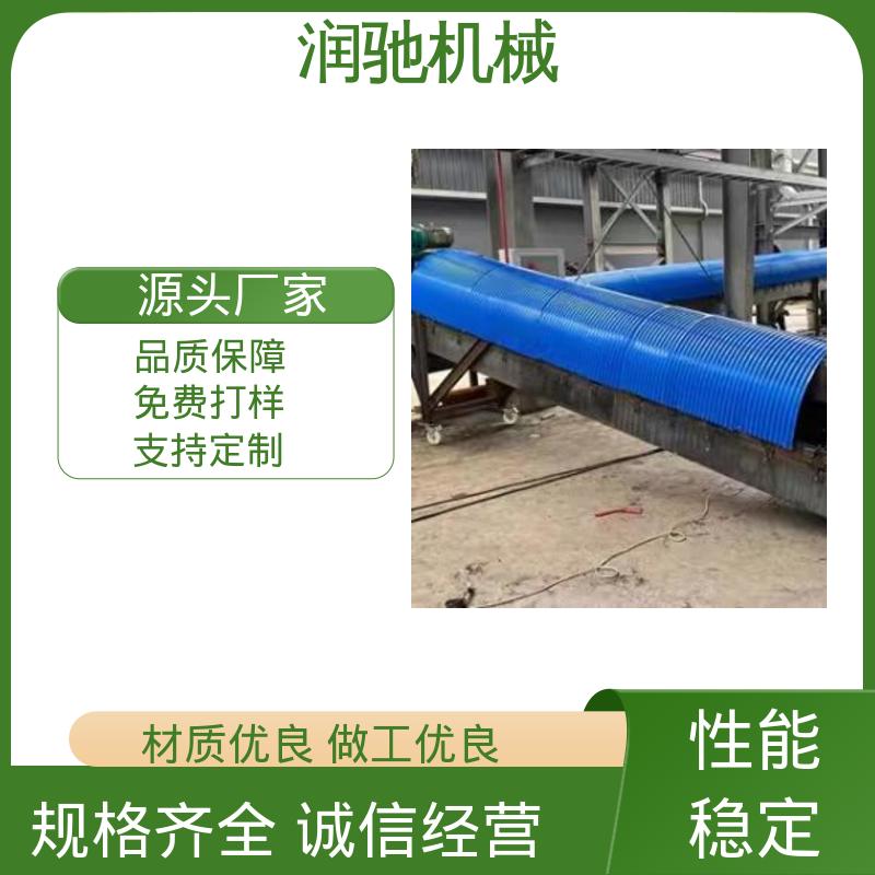搅拌站用 蓝色B1000 配安装件 折点式防雨罩 润驰供应