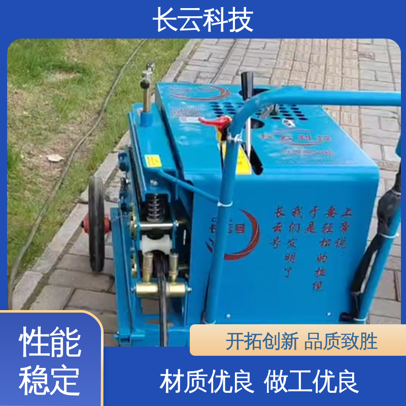 保护线缆无恙 厂家选择 长云7号 自动光缆牵引机