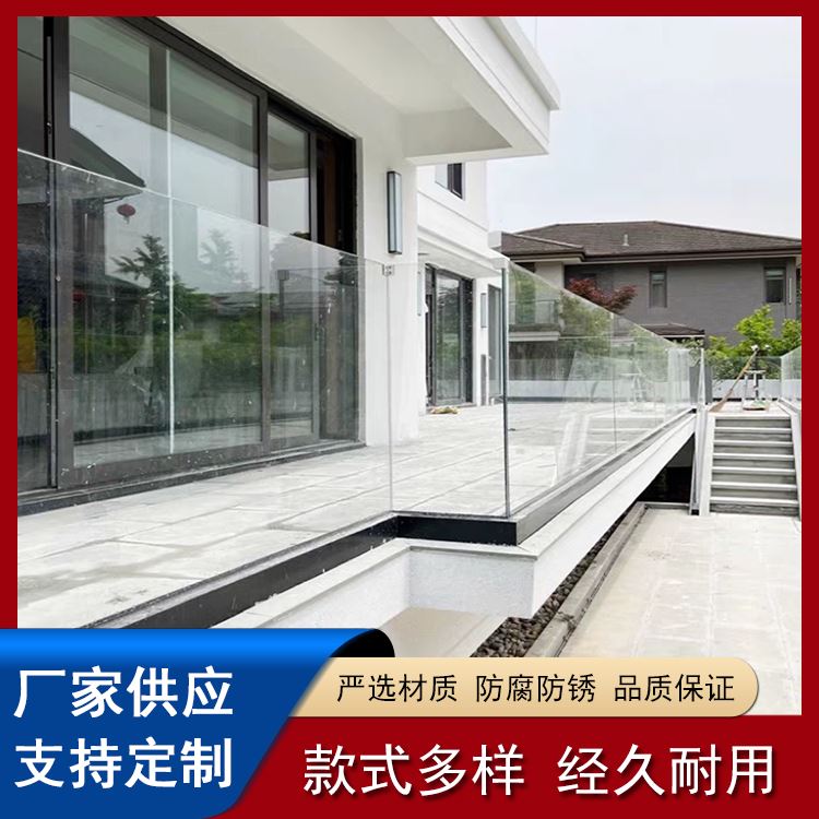 酒店阳台无框玻璃护栏 高端款钢化玻璃安全防护栏